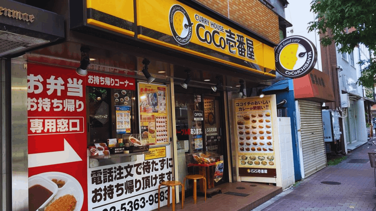 Discover How to Get Discount Coupons for CoCo ICHIBANYA Products