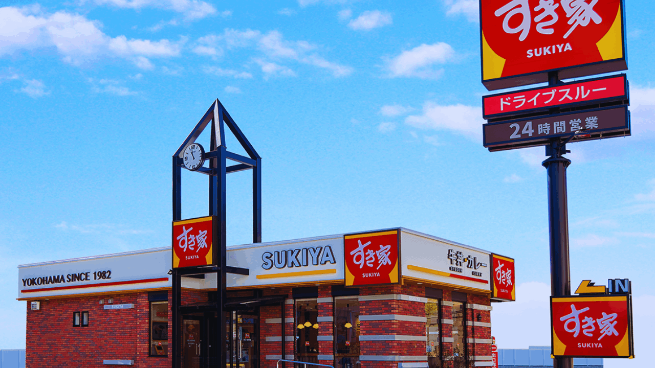 How to Get Discount Coupons for Sukiya Products