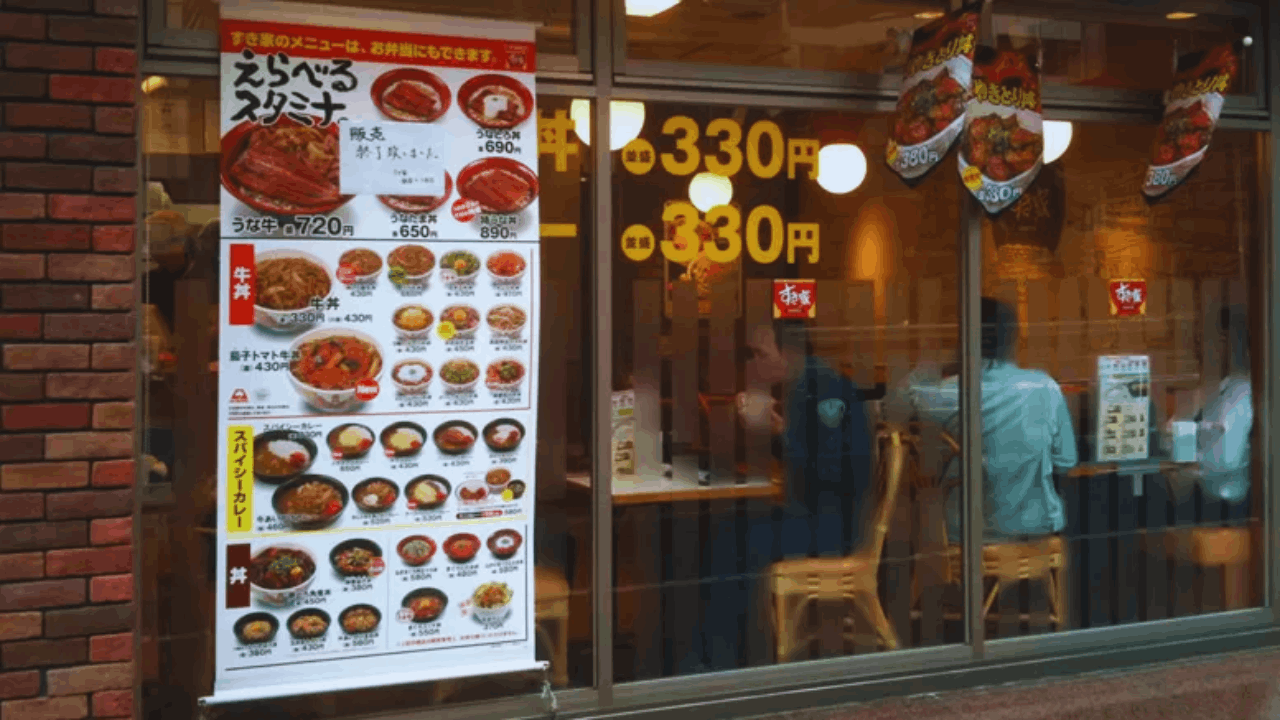 How to Get Discount Coupons for Sukiya Products