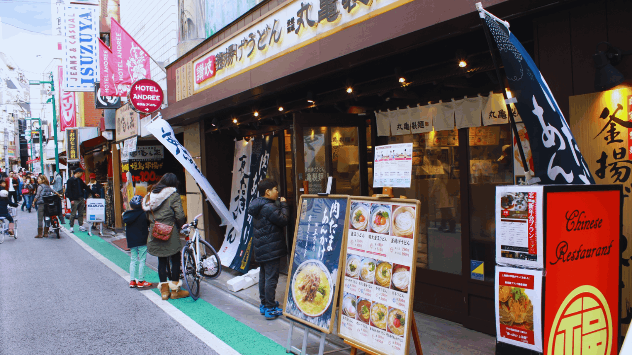 Learn How to Get Discount Coupon for Products on Marugame Seimen