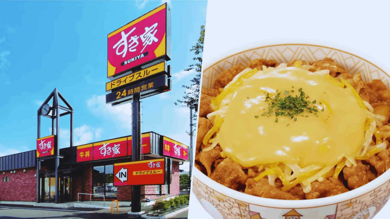 How to Get Discount Coupons for Sukiya Products