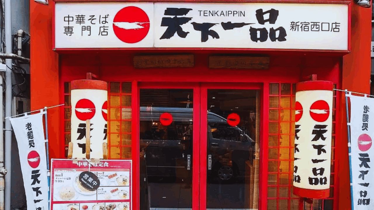 Tenkaippin Discounts: Find Out How to Get Them