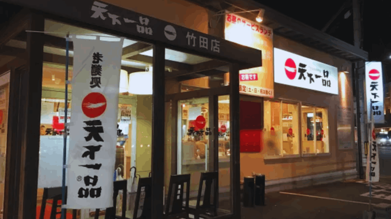 Tenkaippin Discounts: Find Out How to Get Them
