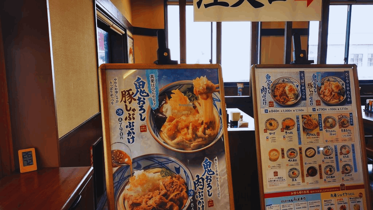 Learn How to Get Discount Coupon for Products on Marugame Seimen