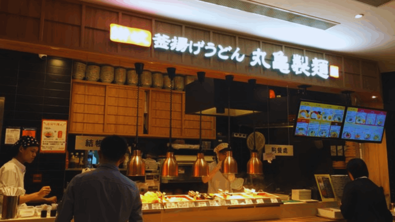 Learn How to Get Discount Coupon for Products on Marugame Seimen
